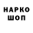 КЕТАМИН VHQ Nobody Body