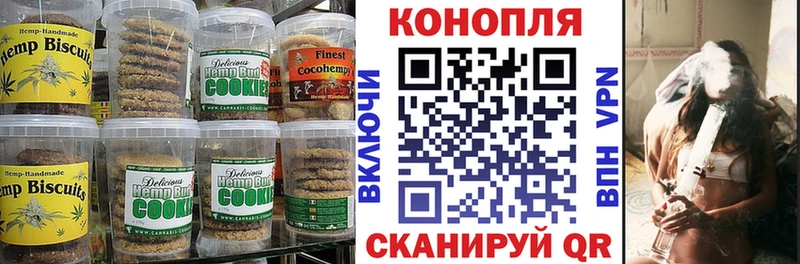 Еда ТГК конопля Пойковский