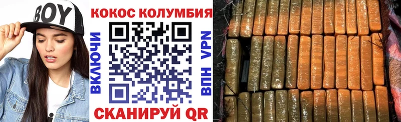 хочу наркоту  Пойковский  КОКАИН 99% 