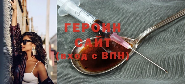 трава Балабаново