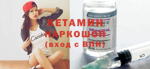 трава Балабаново