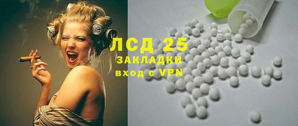 трава Балабаново