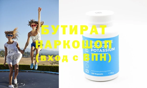 марки nbome Баксан