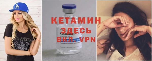 трава Балабаново