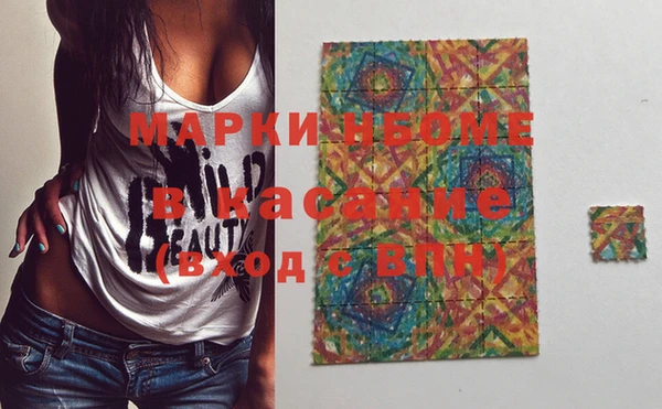 марки nbome Баксан