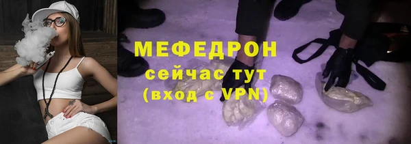 трава Балабаново