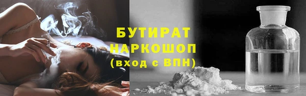 трава Балабаново
