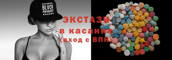 трава Балабаново