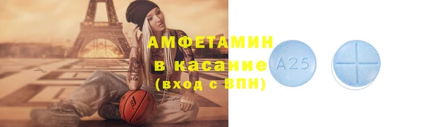 трава Балабаново