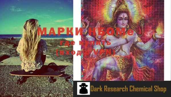марки nbome Баксан