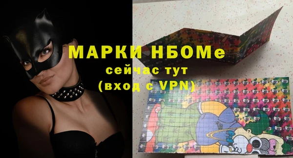 марки nbome Баксан