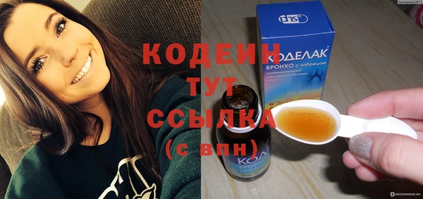 трава Балабаново