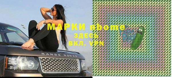 марки nbome Баксан