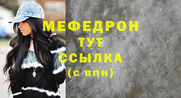 трава Балабаново