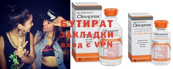 марки nbome Баксан