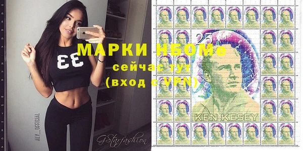 марки nbome Баксан
