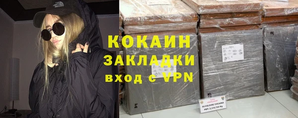 трава Балабаново