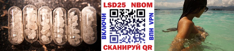 Лсд 25 экстази кислота  Пойковский 