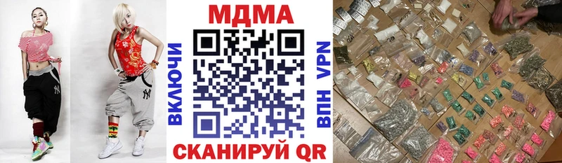 МДМА молли  Пойковский 