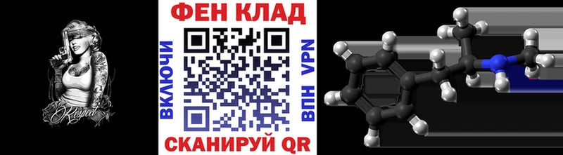 МЕТАМФЕТАМИН кристалл хочу наркоту Пойковский