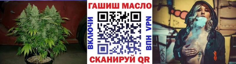 Дистиллят ТГК концентрат  цены   Пойковский 